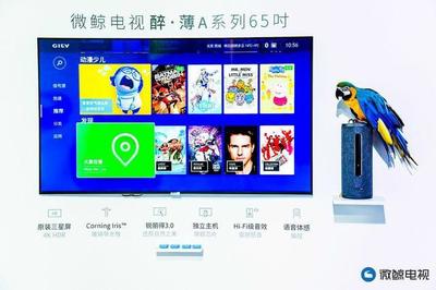 微鲸叫板小米乐视，互联网电视的新一轮厮杀开始