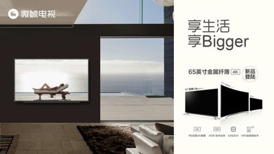 微鲸成天猫双11晚会合作伙伴 打造史上最强双11狂欢之夜